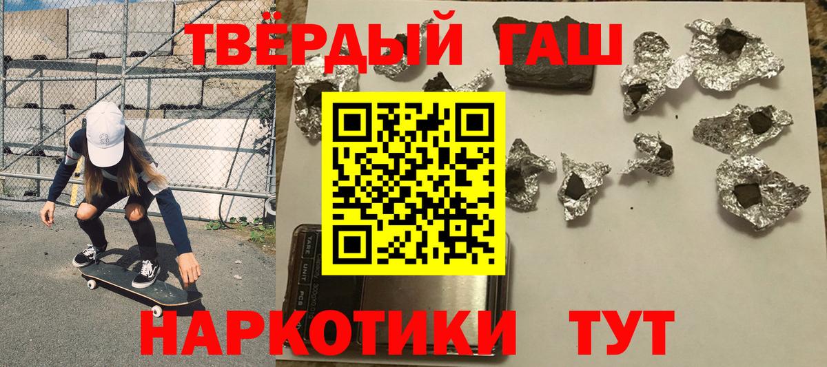 ГАШ AMNESIA HAZE  Вход с VPN  Муравленко 