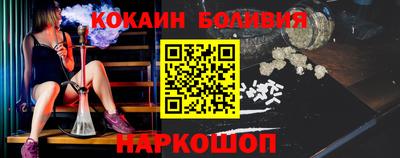 соль курить ск Бугуруслан