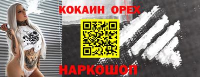 стаф Бузулук