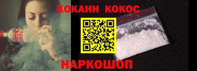 соль курить ск Бугуруслан