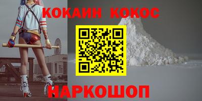 соль курить ск Бугуруслан