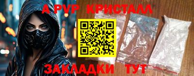 стаф Бузулук