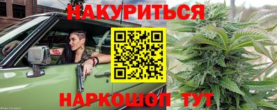 соль курить ск Бугуруслан