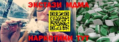 соль курить ск Бугуруслан