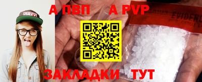 стаф Бузулук