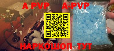 соль курить ск Бугуруслан