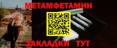 соль курить ск Бугуруслан