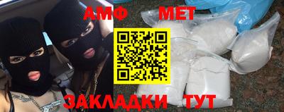 стаф Бузулук