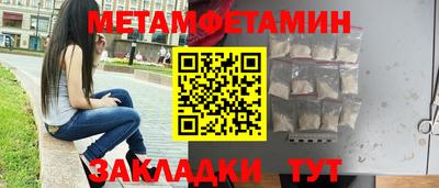 стаф Бузулук
