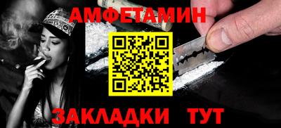 стаф Бузулук