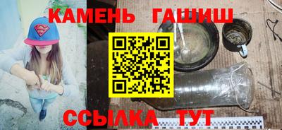 соль курить ск Бугуруслан