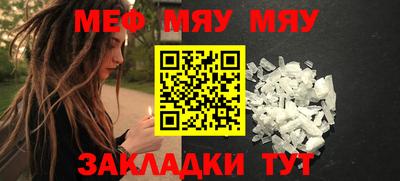 стаф Бузулук