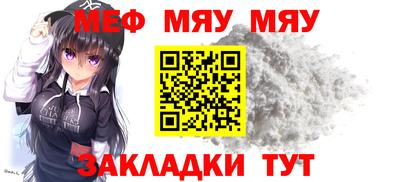стаф Бузулук