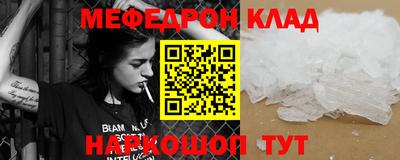 стаф Бузулук