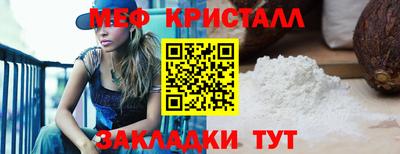 соль курить ск Бугуруслан