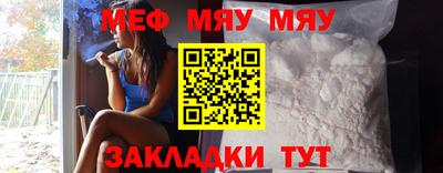 соль курить ск Бугуруслан