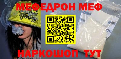 стаф Бузулук