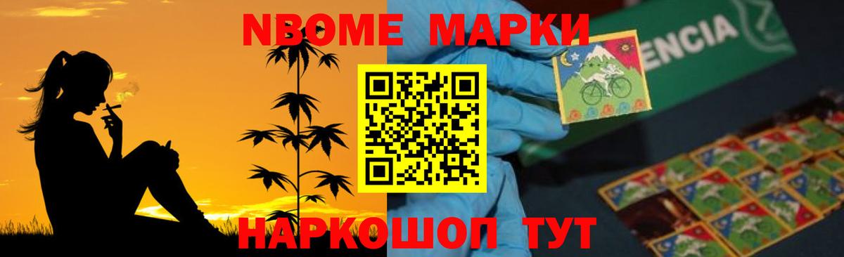 Лсд 25 экстази кислота Муравленко