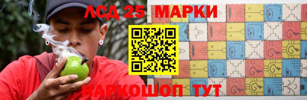 Муравленко  ЛСД экстази кислота  Вход с VPN  LSD-25 экстази кислота 