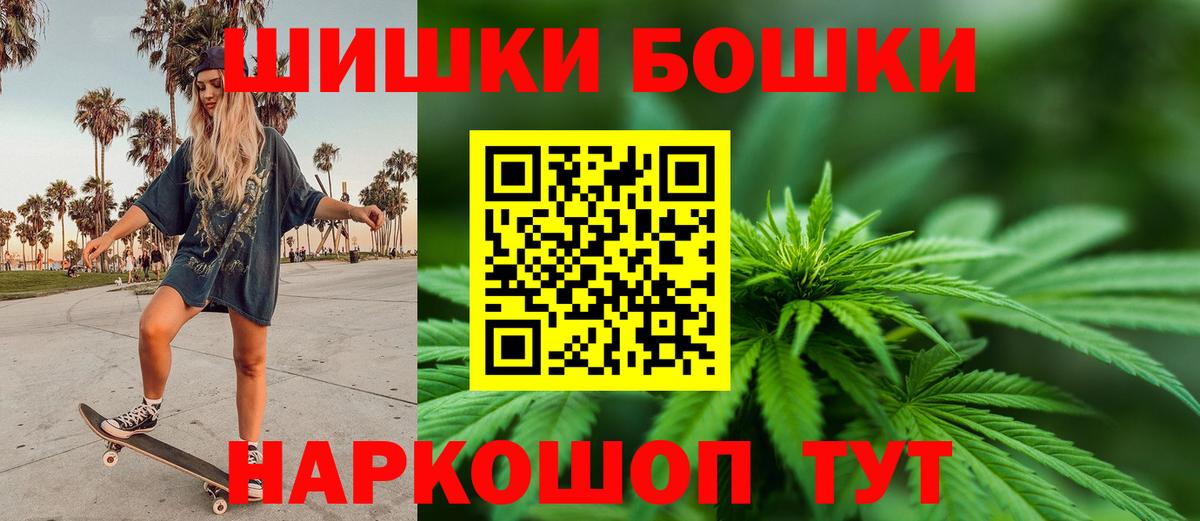 Шишки марихуана VHQ  Канабис MAZAR  Муравленко  Вход с VPN  Каннабис индика 